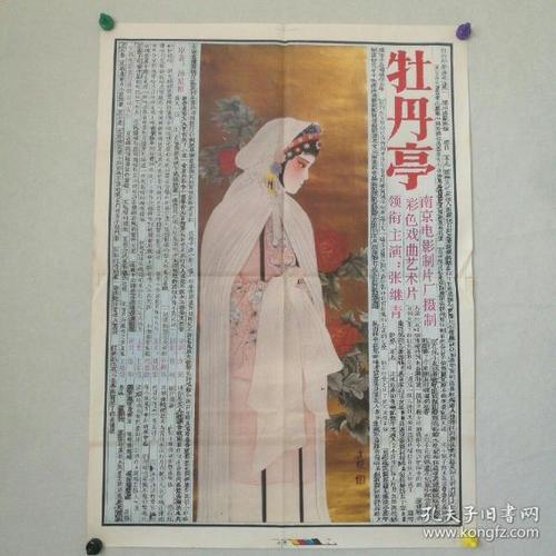 贝兹学院Diploma in Public Administration