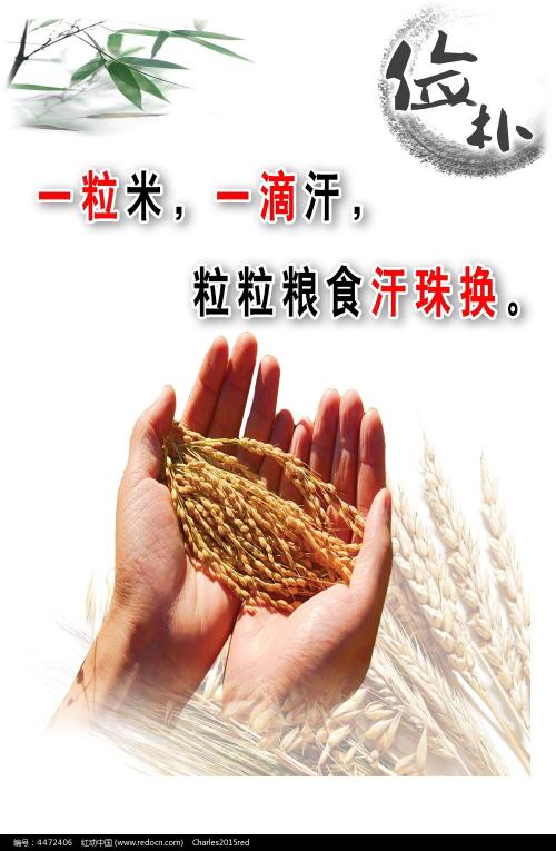 北方教育学院ID学生卡